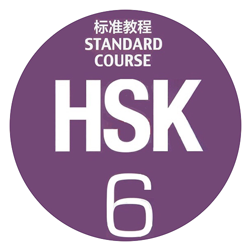 Mandarin Chinese HSK Course