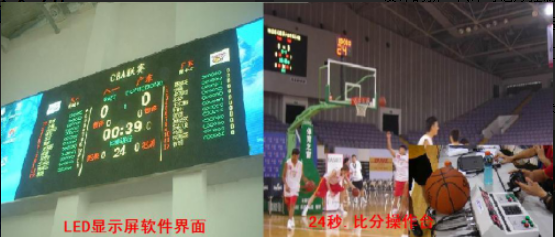 软件小图