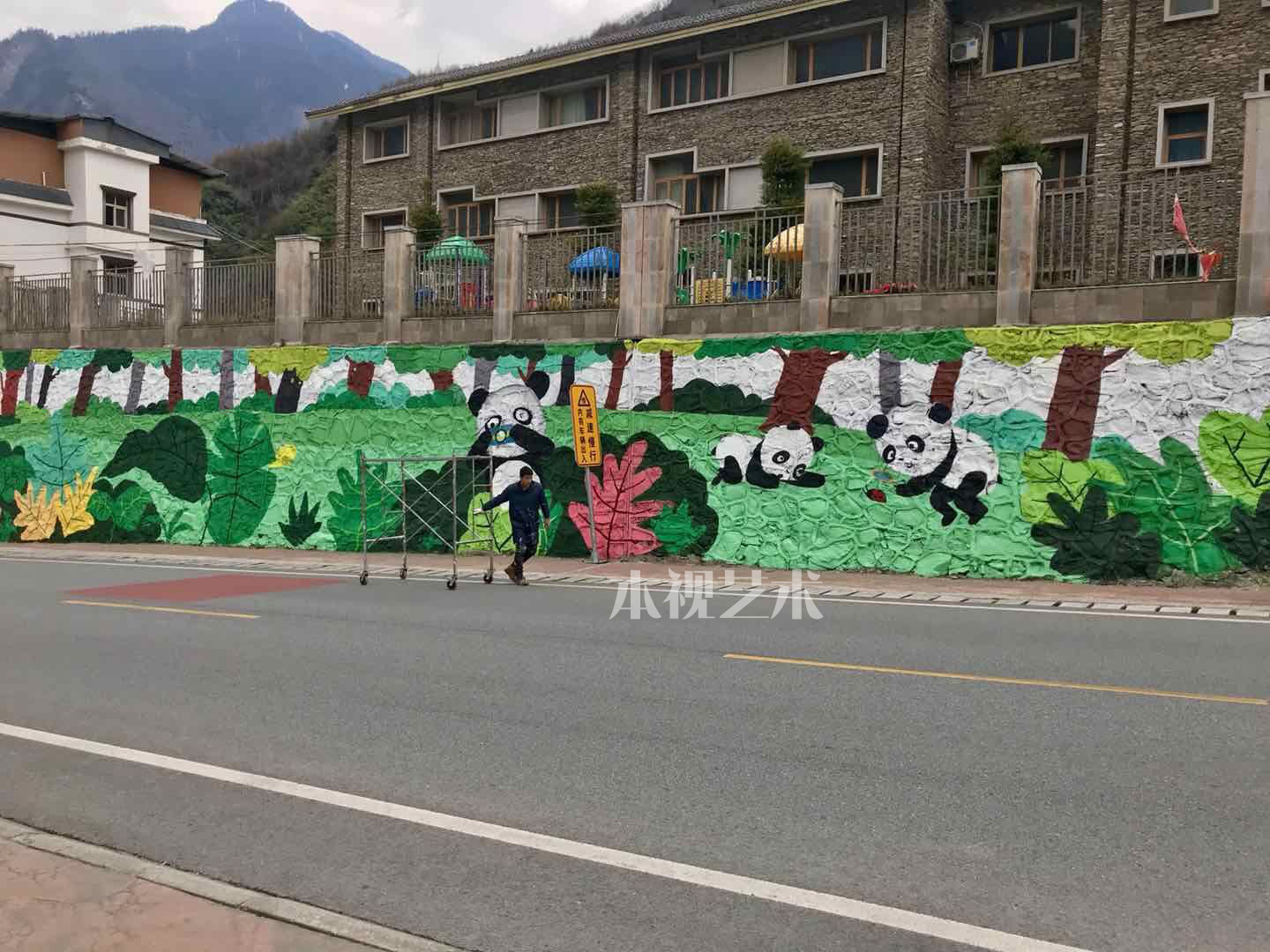 熊猫王国成都墙绘墙画