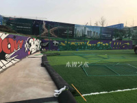 南充足球场 墙绘涂鸦