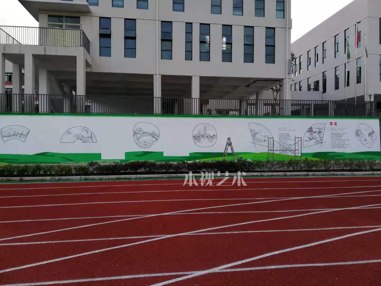 学校传统文化宣传 成都墙绘墙画
