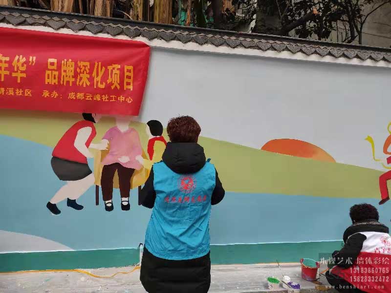 府南街道清溪社区社区外墙彩绘