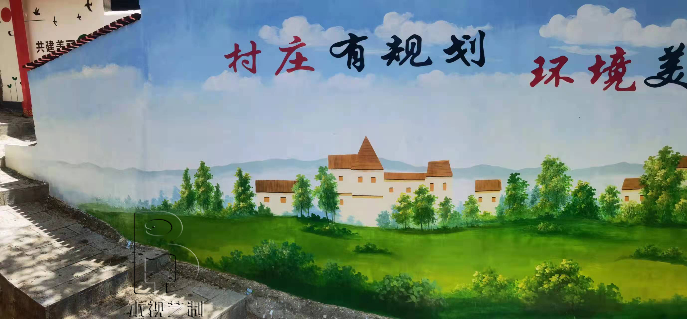 香格里拉乡村文化墙彩绘
