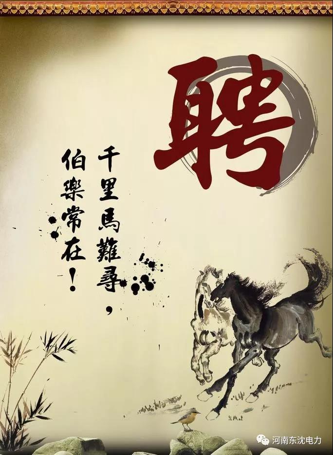微信图片_20180423104709