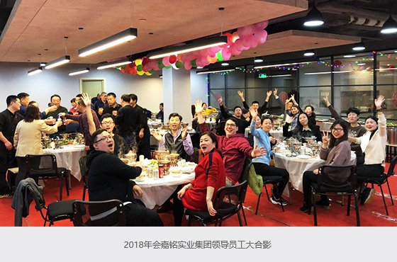 年会1