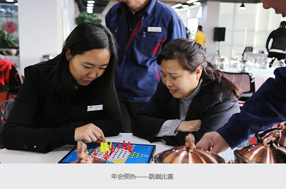 年会3