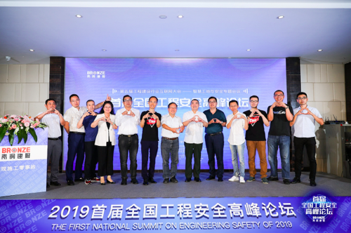首届武汉互联网工程安全大会