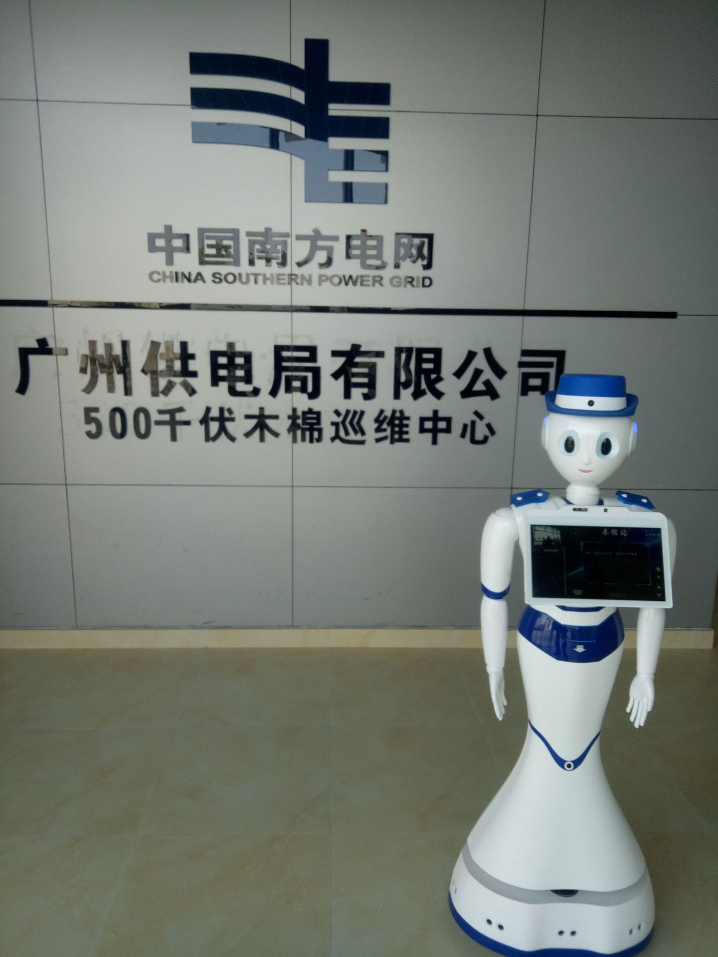 青岛市首家机器人教学智能驾校亮相西海岸新区-新浪汽车
