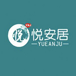 悦安居