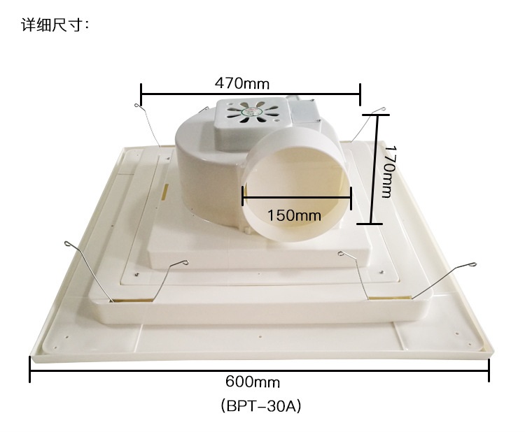 扬子管道式换气扇BPT-30A-7