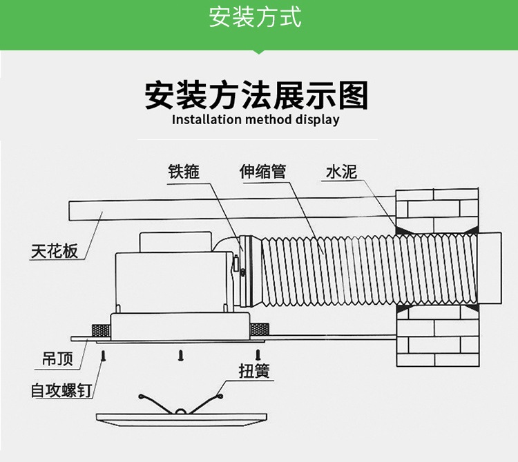 扬子管道式换气扇BPT-30A-16