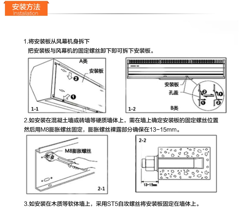 西奥多自然风系列风幕机-24