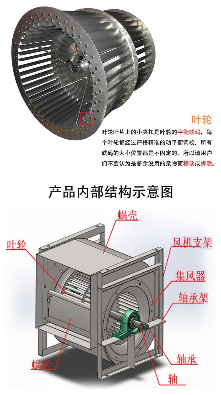 九洲普惠柜式排烟风机-16