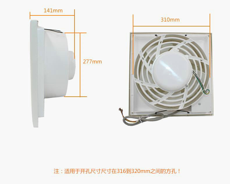 艾美特天花直排式排风扇-19