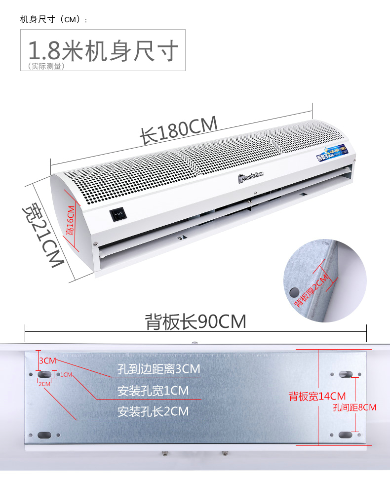 西奥多世界风风幕机-15