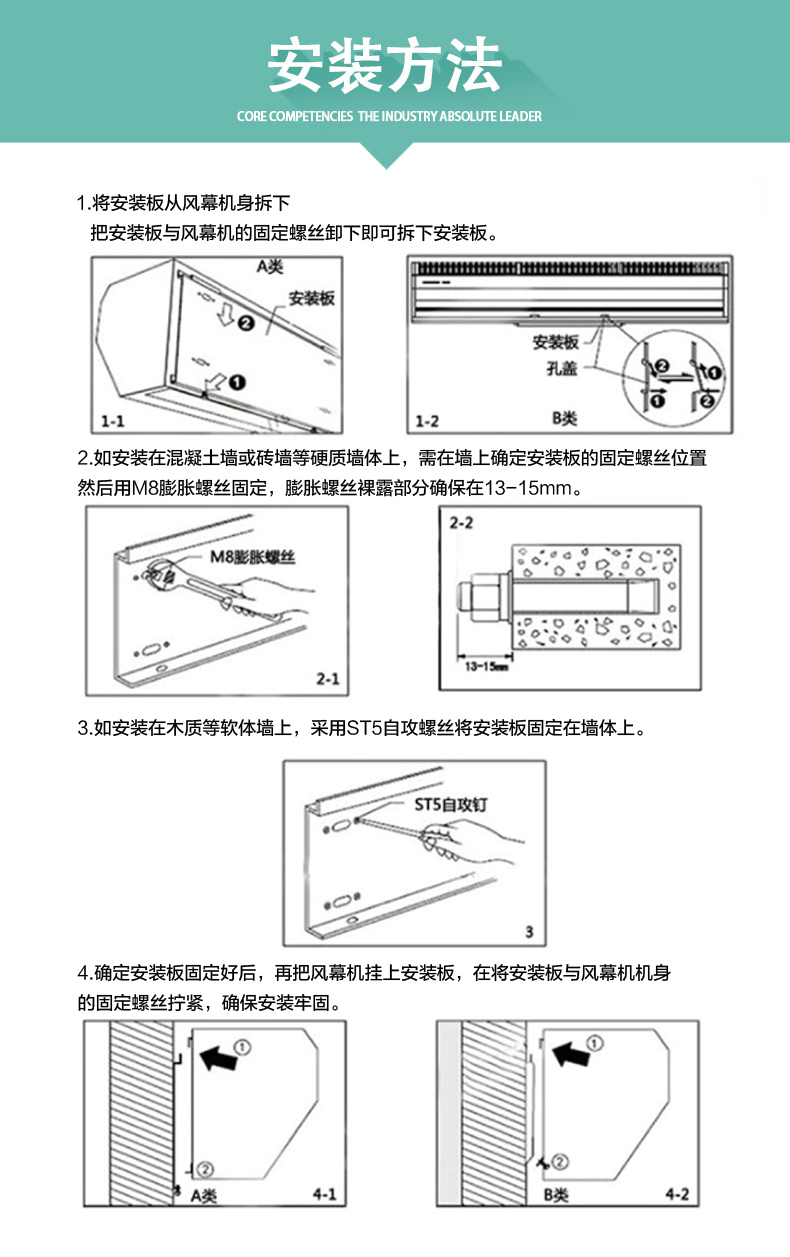 西奥多世界风风幕机-25