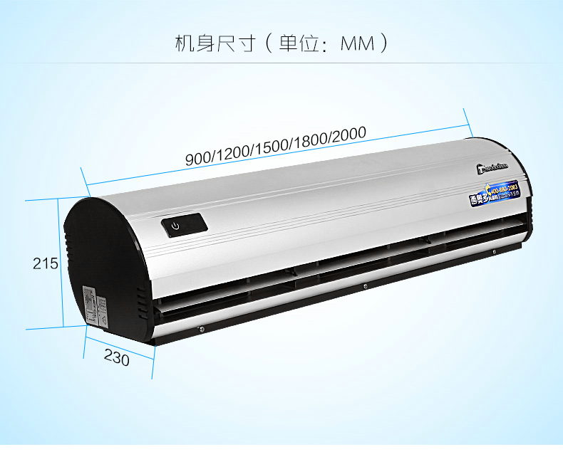 西奥多商用离心式风幕机-17