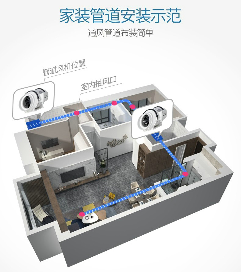 爱美信斜流管道风机-13