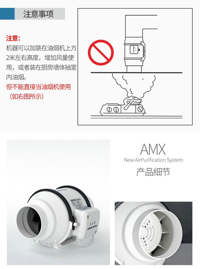 爱美信斜流管道风机-23