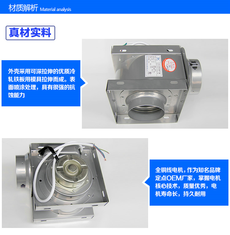 南洋有为迷你型管道换气扇-7