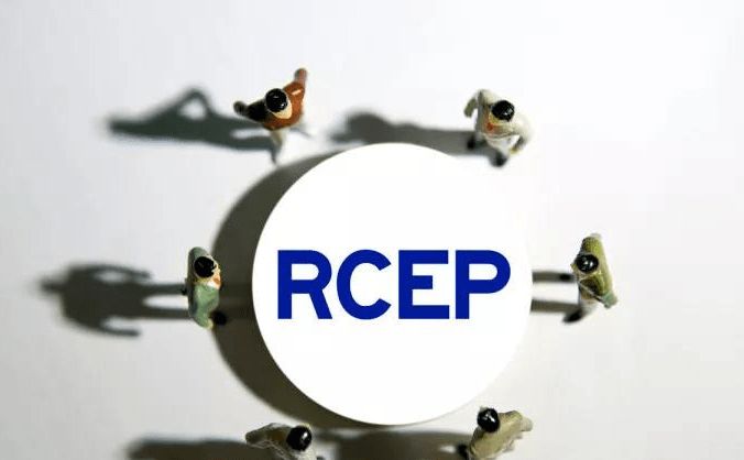 RCEP框架下，拓展东亚东南亚合作 新产业新业态新平台
