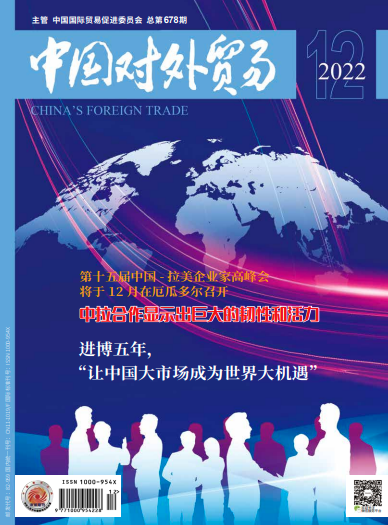 2022年12月中文刊