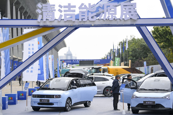 中国新能源汽车积极拓展“新版图”