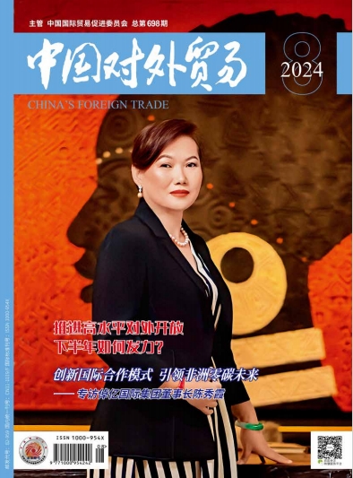 2024年8月中文刊