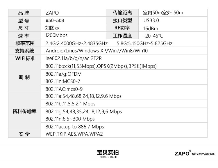 新版W50-5DB_12