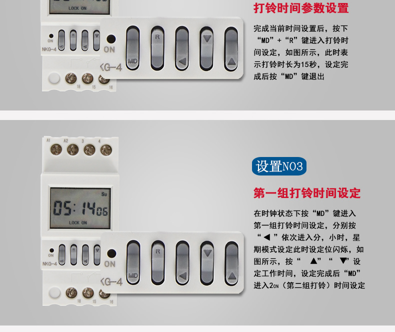 12寸电铃_12