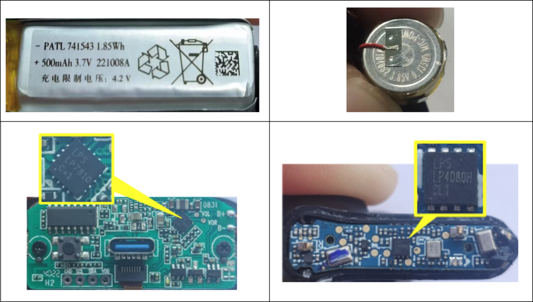 耳机内部的电池和PCB