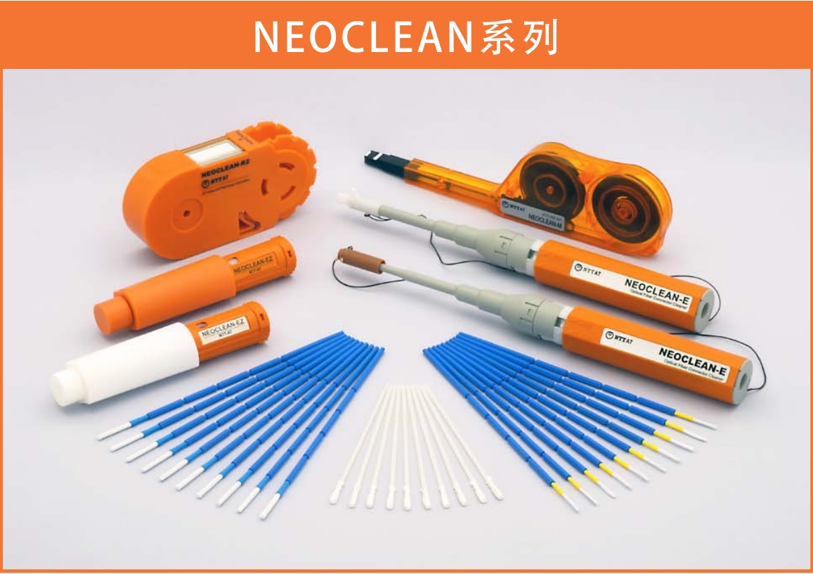 NTT清洁笔NEOCLEAN系列图片