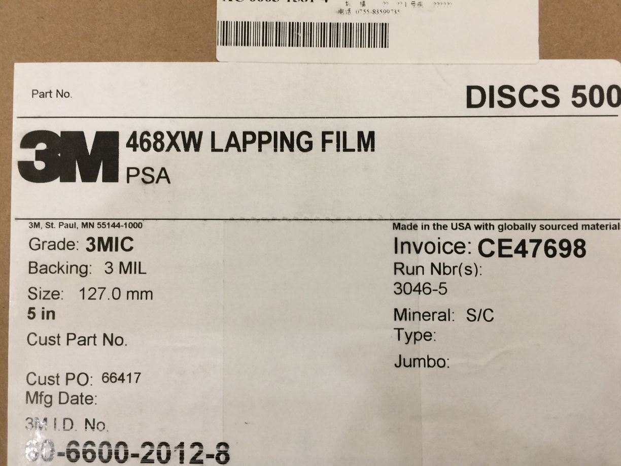 3M468XW外箱标贴