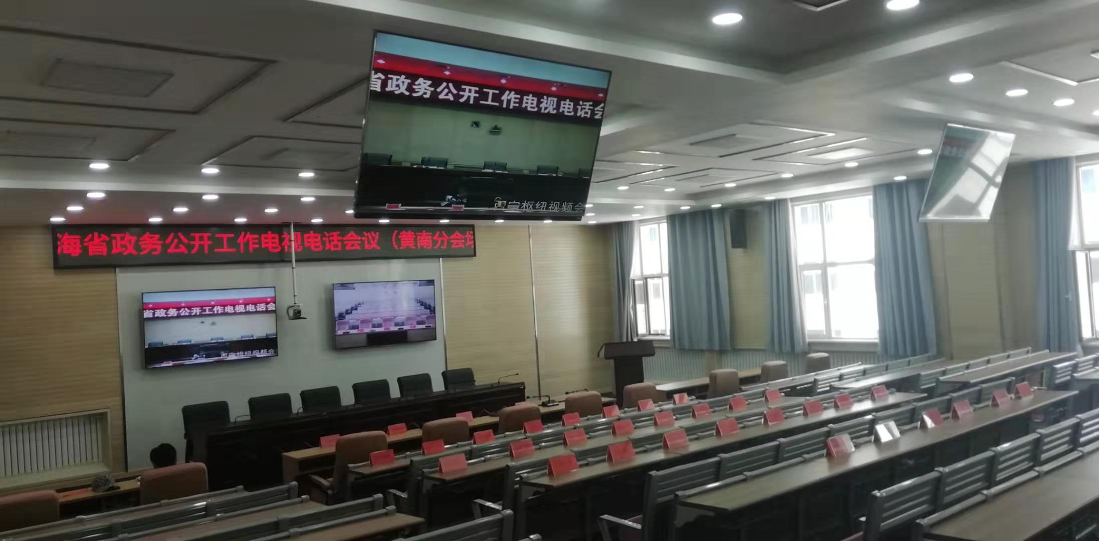 黄南-微信图片_201912121303371