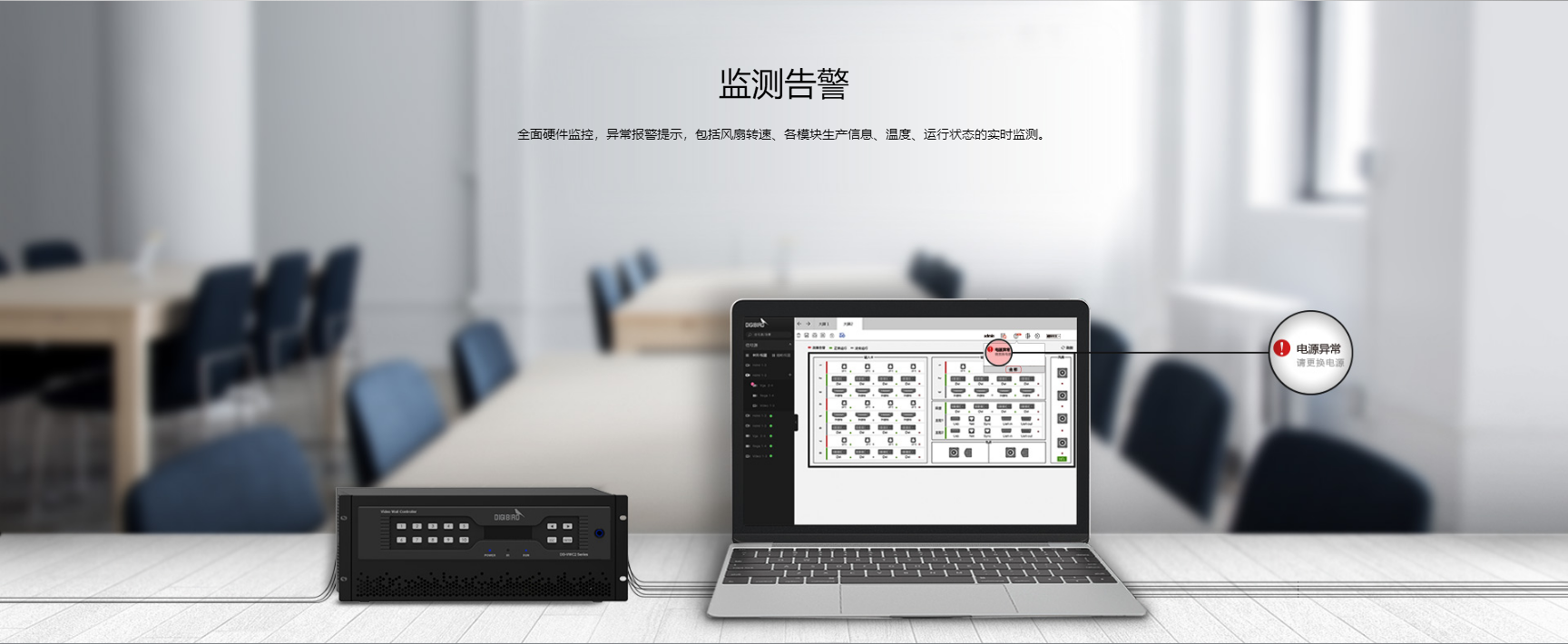 LED拼接处理器-6