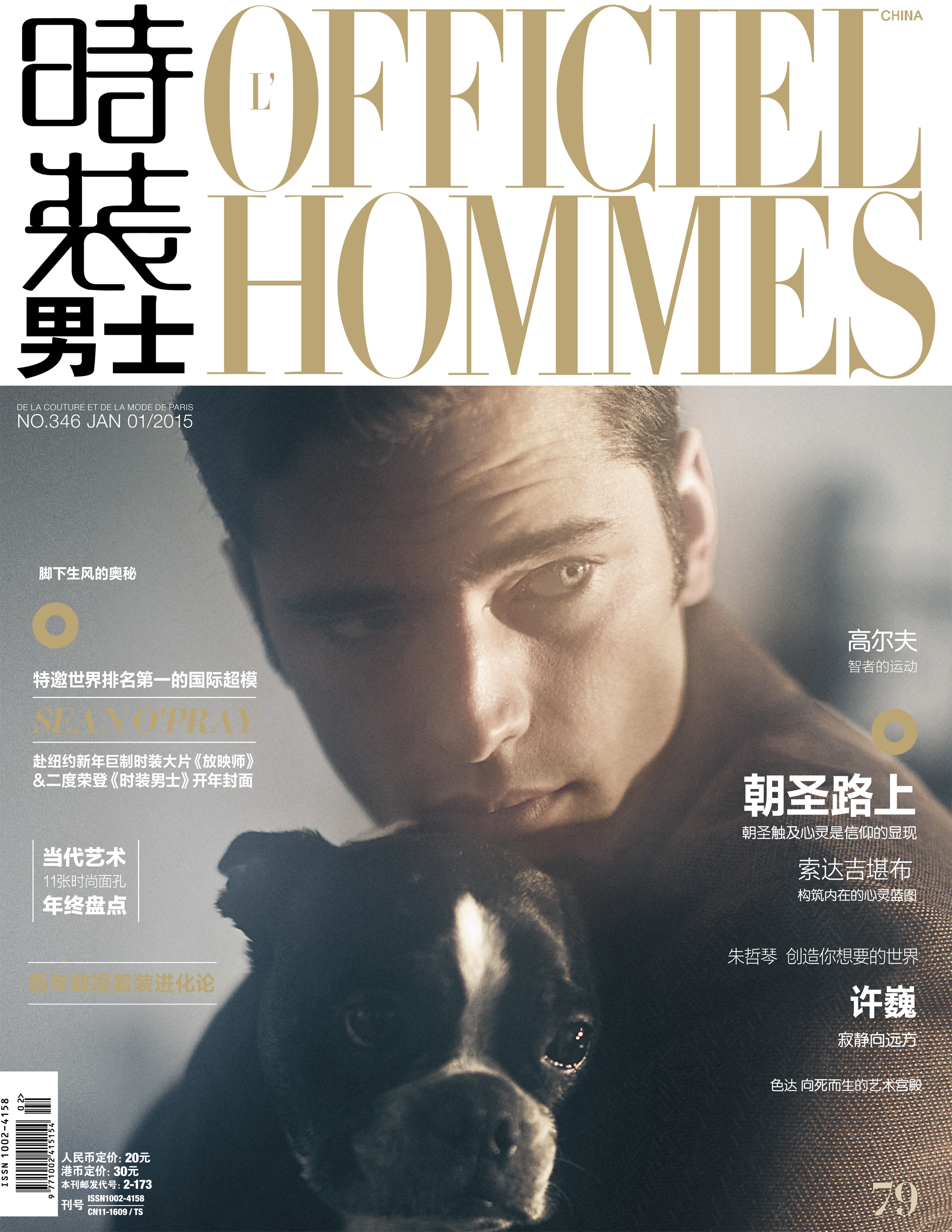 微信图片_20180424124625