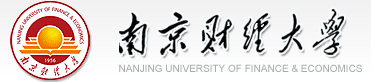 校历查询_南京财经大学