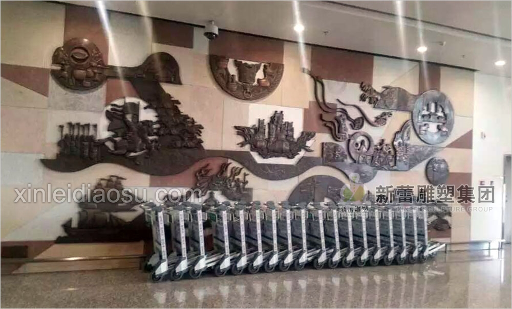 新蕾雕塑-江苏淮安机场-铜浮雕工程