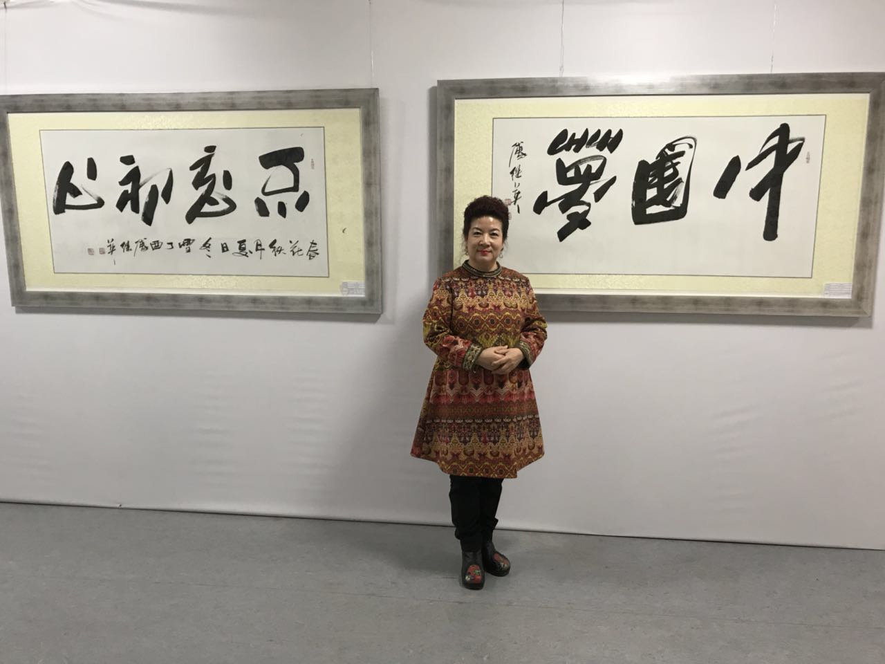 傅继英应邀出席北京市文资系统廉洁书画展3