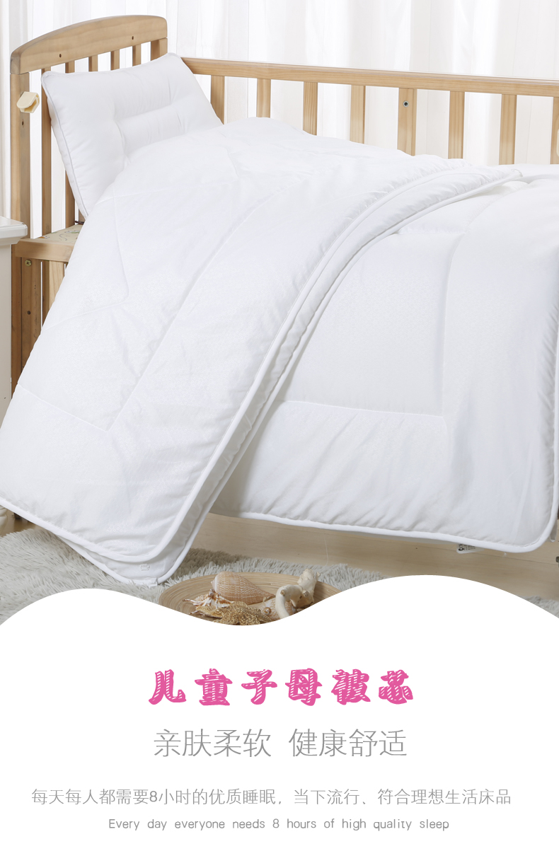 子母被1