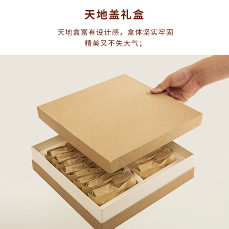 精美牛皮紙茶葉禮盒包裝4