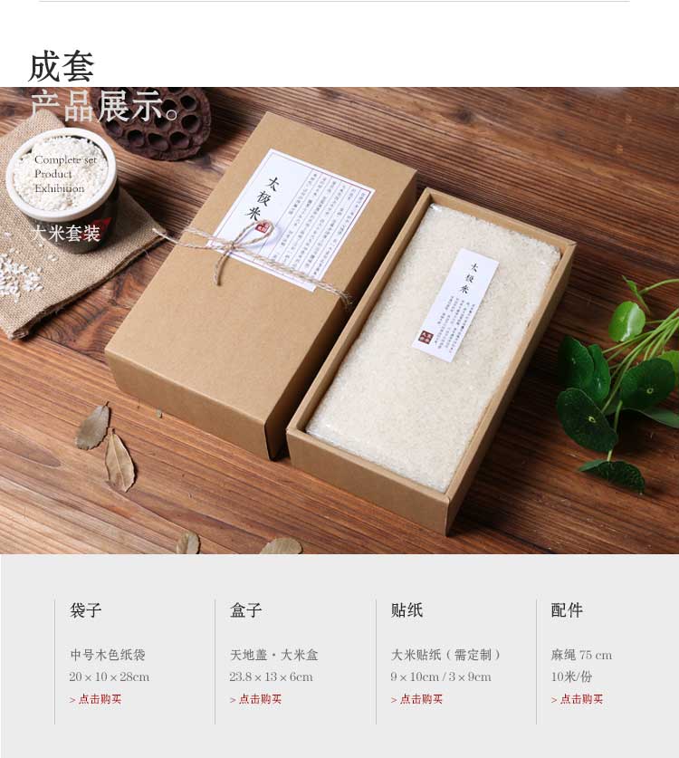 加厚瓦楞牛皮紙禮品盒詳情4
