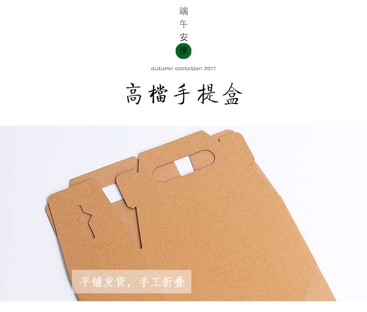 文藝手提盒詳情3