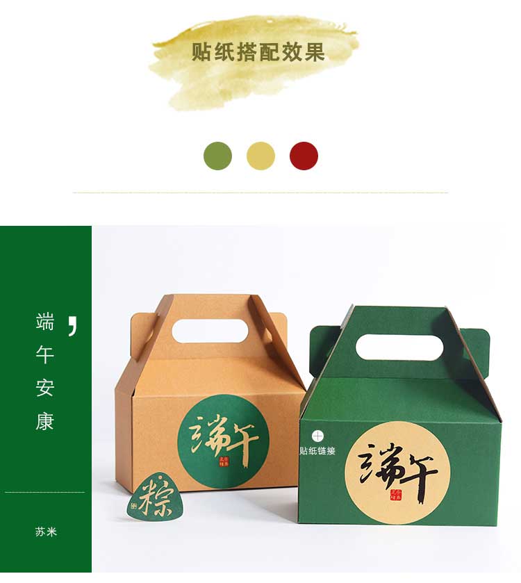 文藝手提盒詳情6