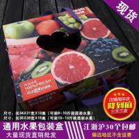 新鮮水果禮盒小3