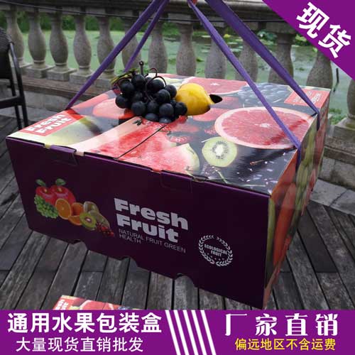 新鮮水果禮盒小4