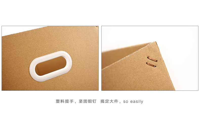 簡約款搬家箱詳情