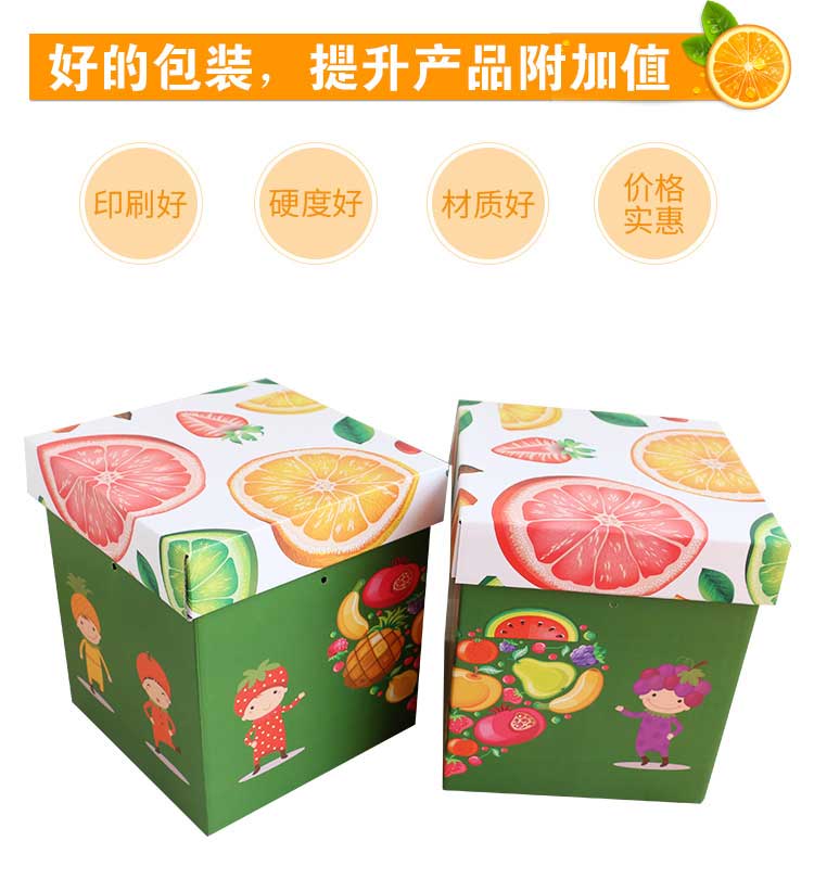 手提水果方盒詳情2