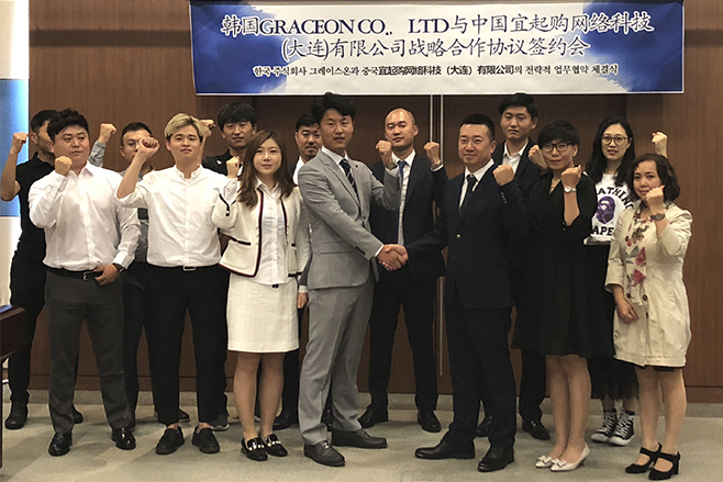 微信图片_20180919150618