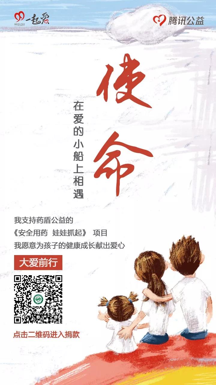 微信图片_20180908110659